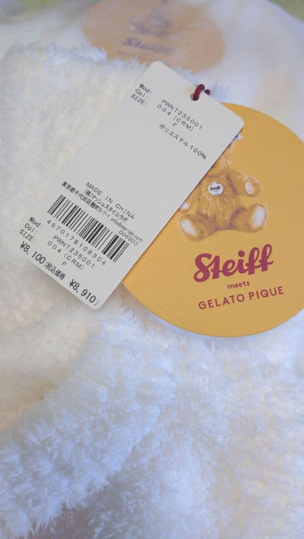 【新品未使用タグ付き】Steiff コラボ　gelato piqué　上下セット