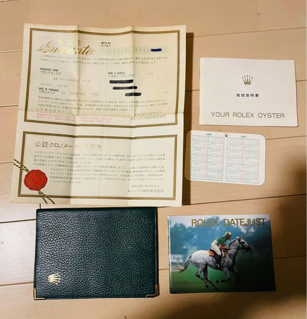 ロレックス　小冊子　保証書　純正　ケース　カレンダー　正規　日本ロレックス