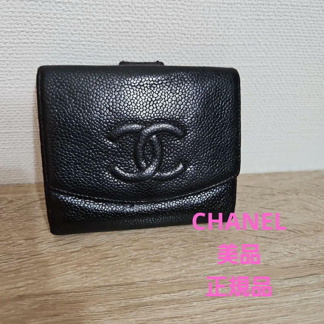 ★CHANEL ★美品★正規品★ブラック レザー 二つ折り財布