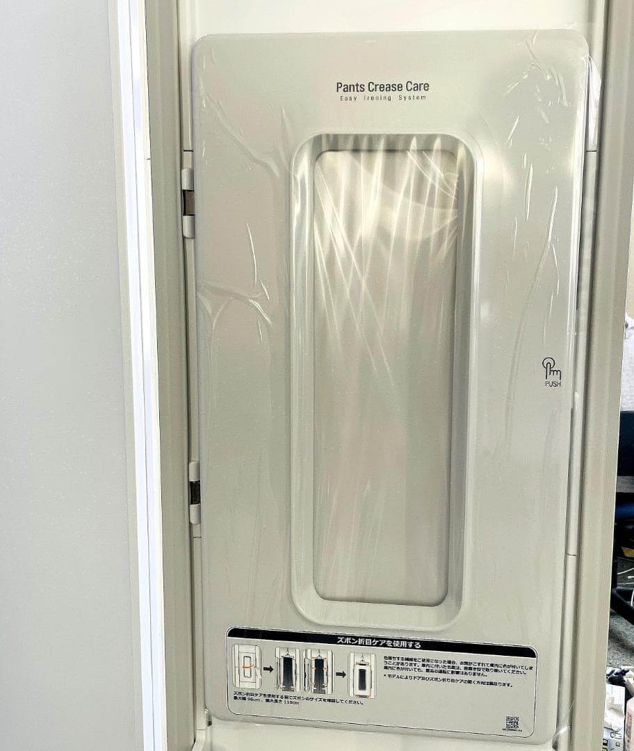 【展示品】LG STYLER スチームウォッシュ S3PER 電気乾燥機