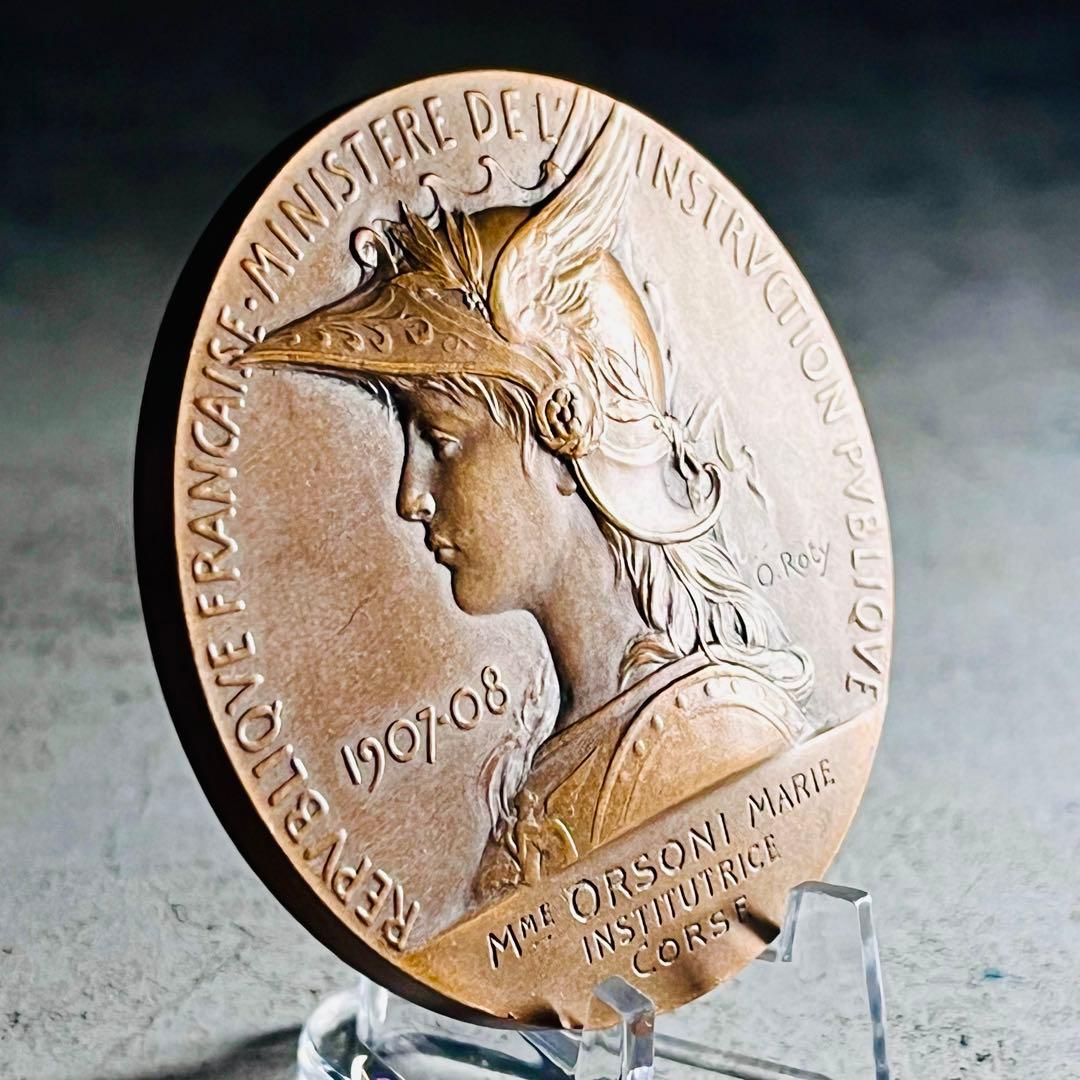 フランス共和国 教育省 銅メダル マリアンヌ1907-08年 オスカーロティ作品