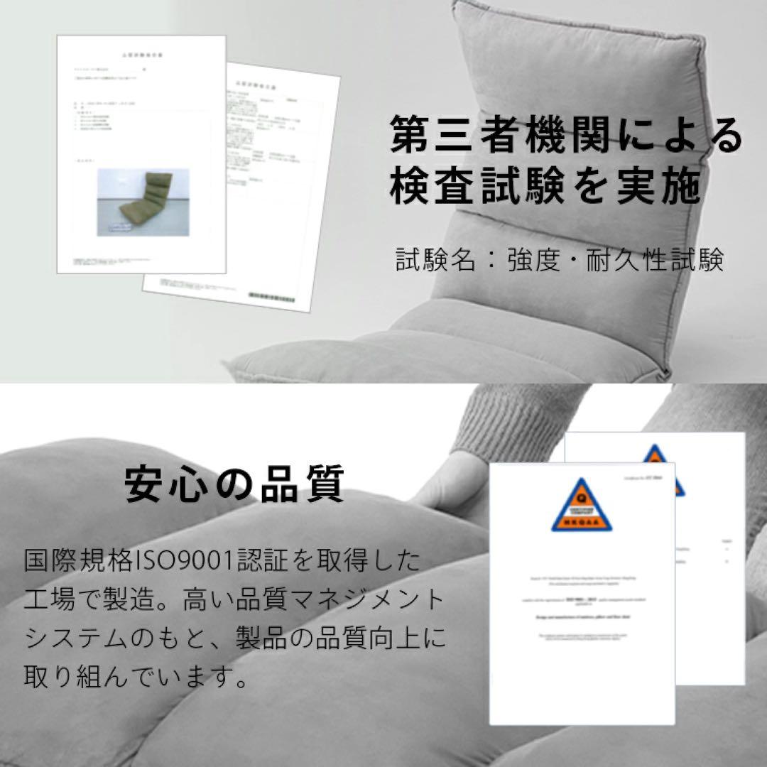 【座椅子 2セット】3箇所14段階ギア付き