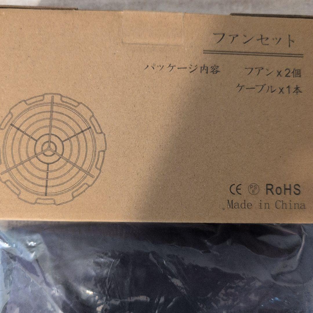 や*だ様 ブルーブルー ファン付き釣りベスト 【Lサイズ】【空調服】【No-71