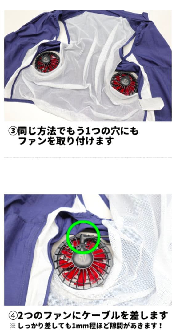 や*だ様 ブルーブルー ファン付き釣りベスト 【Lサイズ】【空調服】【No-71