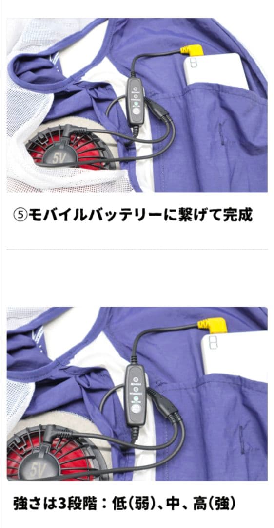 や*だ様 ブルーブルー ファン付き釣りベスト 【Lサイズ】【空調服】【No-71