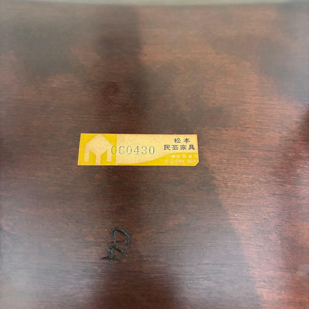 松本民芸家具 ウィンザーチェア ダイニングチェア 木製チェア 民藝家具