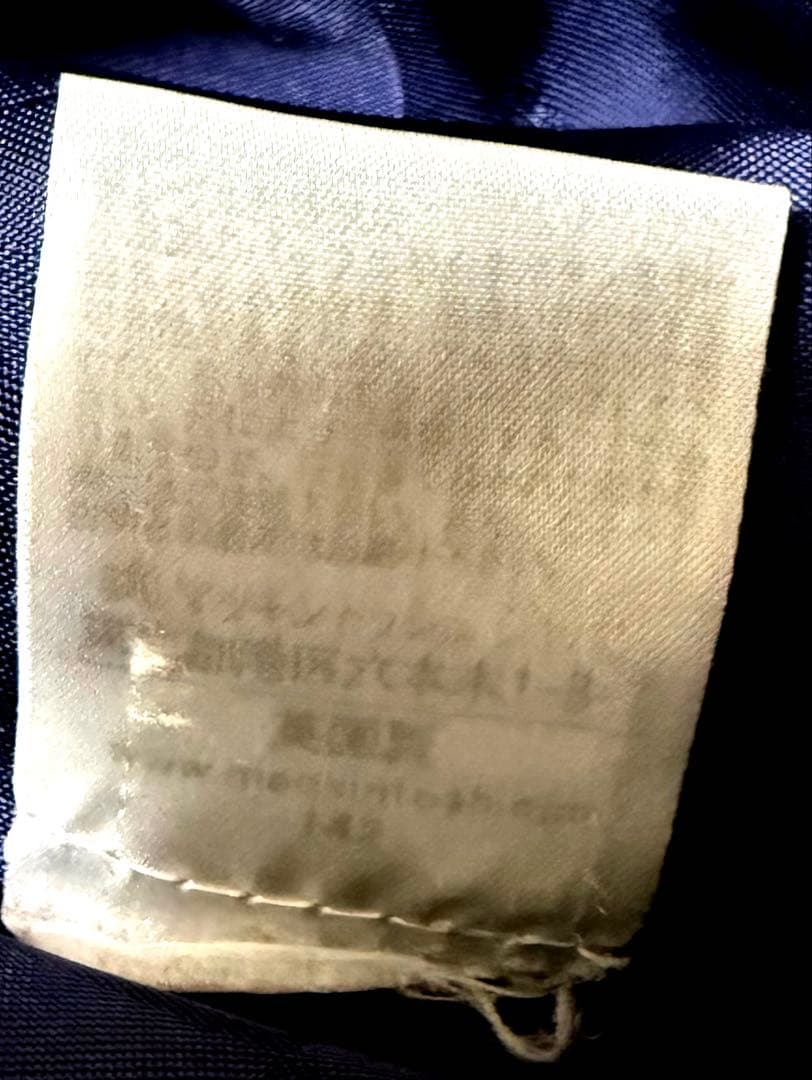 MACKINTOSH ウールステンカラーコート　べルト　裏地総柄　比翼ボタン