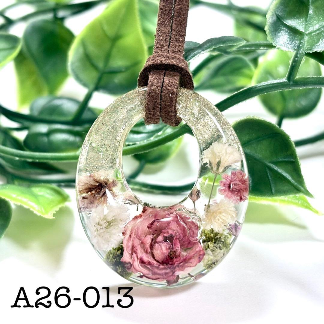 A26-013 レジンネックレス(ミニ薔薇)レッドPremium