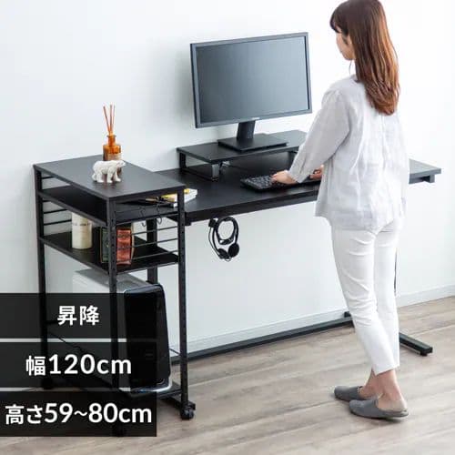 【新品未開封（定価以下）】アイリスオーヤマ 昇降デスク UDD-1200ブラック