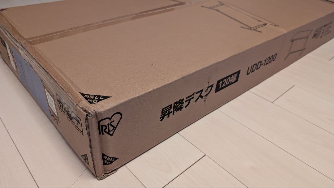 【新品未開封（定価以下）】アイリスオーヤマ 昇降デスク UDD-1200ブラック