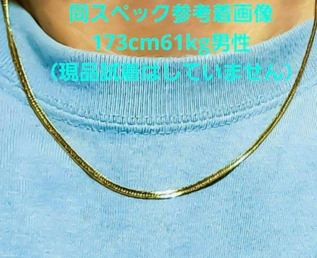 【18金 12面トリプル 約5,8g❗】喜平46cm 新品❇新春最終セール‼️