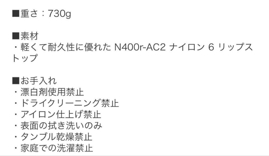 未使用品アークテリクス グランヴィル 30 キャリーオール バッグ黒Black