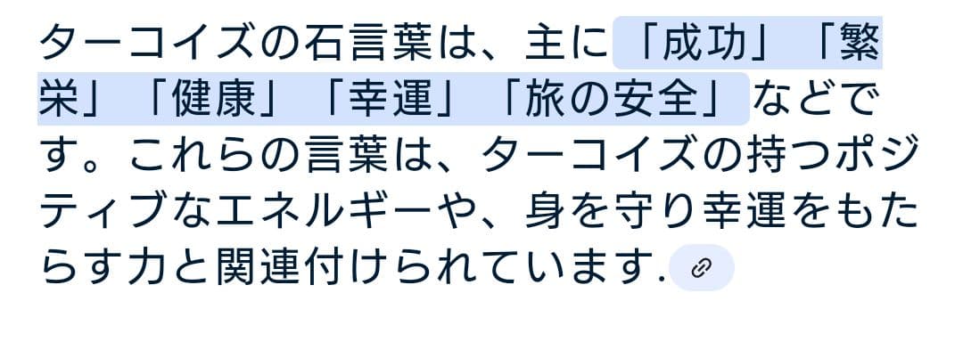 TIMEX ❤ターコイズ ブレスレット腕時計 限定1点❤特価(限界特価)
