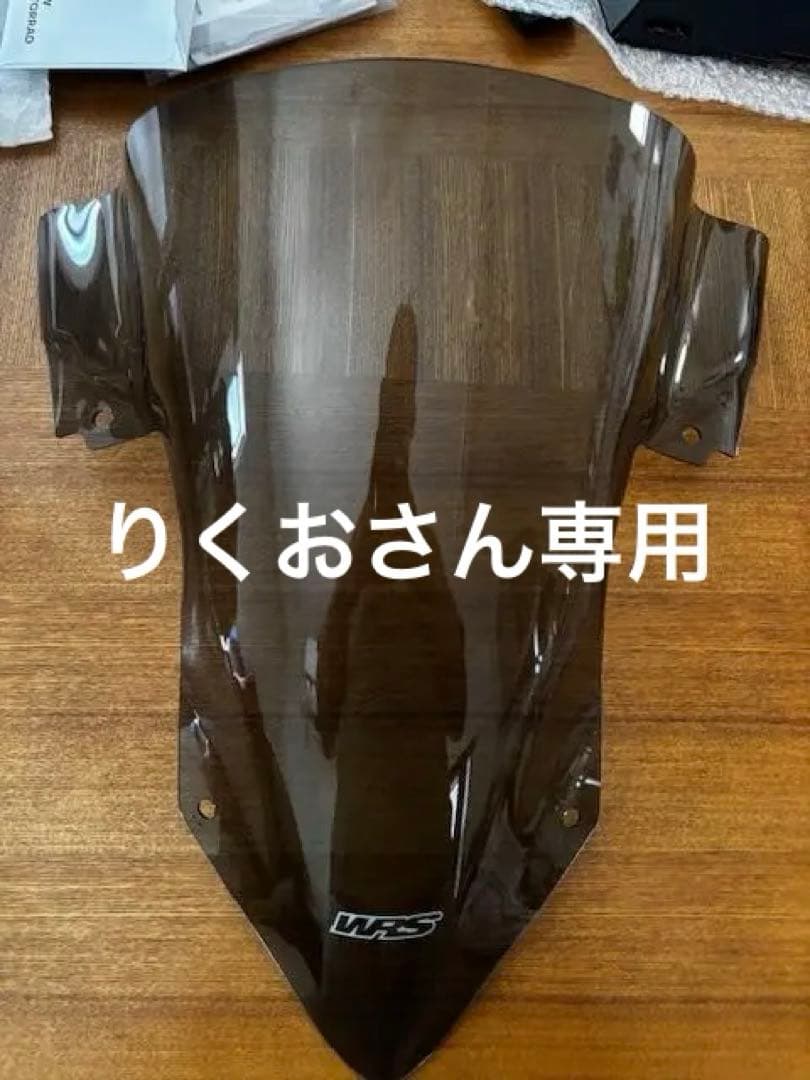 S1000RR WRS ウィンドウスクリーン スモーク K67