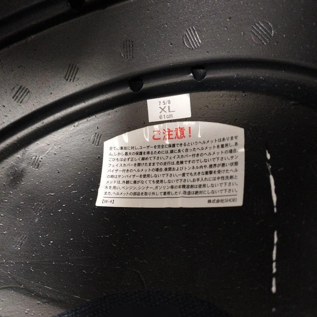 SHOEI ショウエイ Z-8 PROLOGUE【美品フォトクロミックシールド】