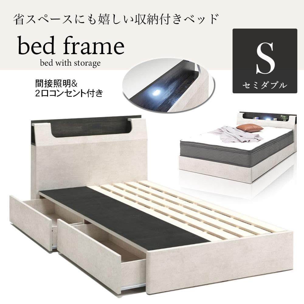 白木目のカッコ可愛いベッドフレーム♪