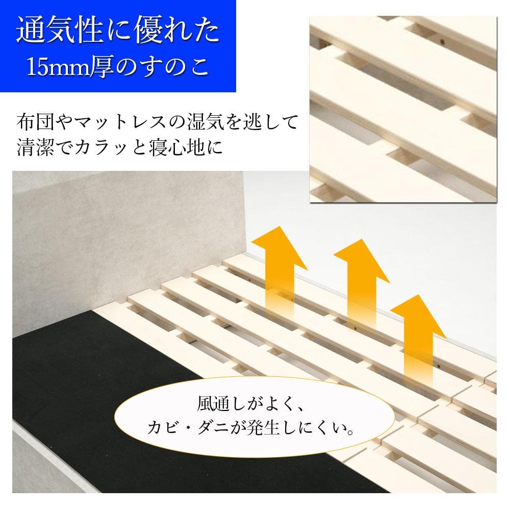 白木目のカッコ可愛いベッドフレーム♪