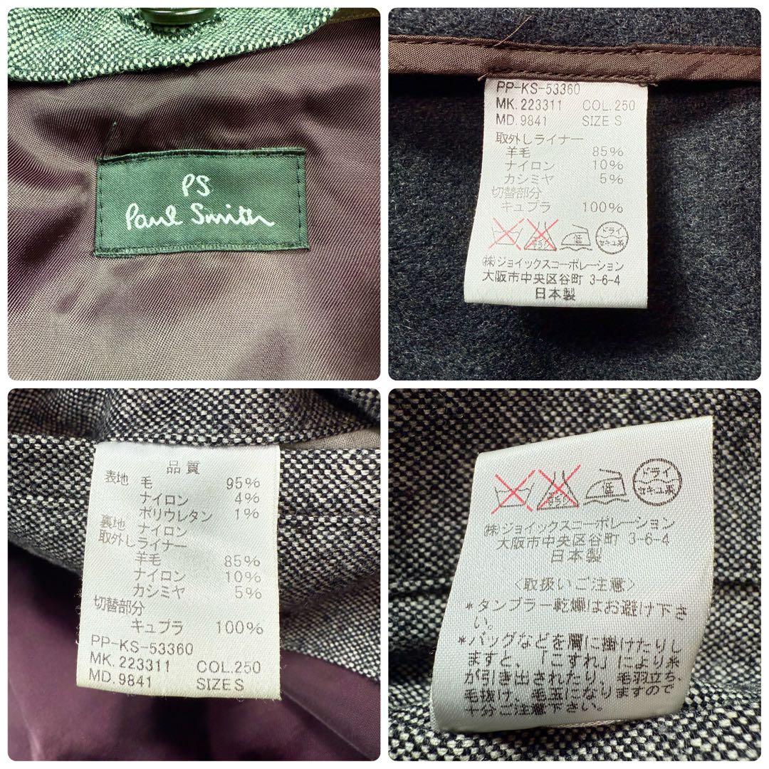 美品✨ポールスミス カシミヤライナー付き 2way ツイード トレンチコート