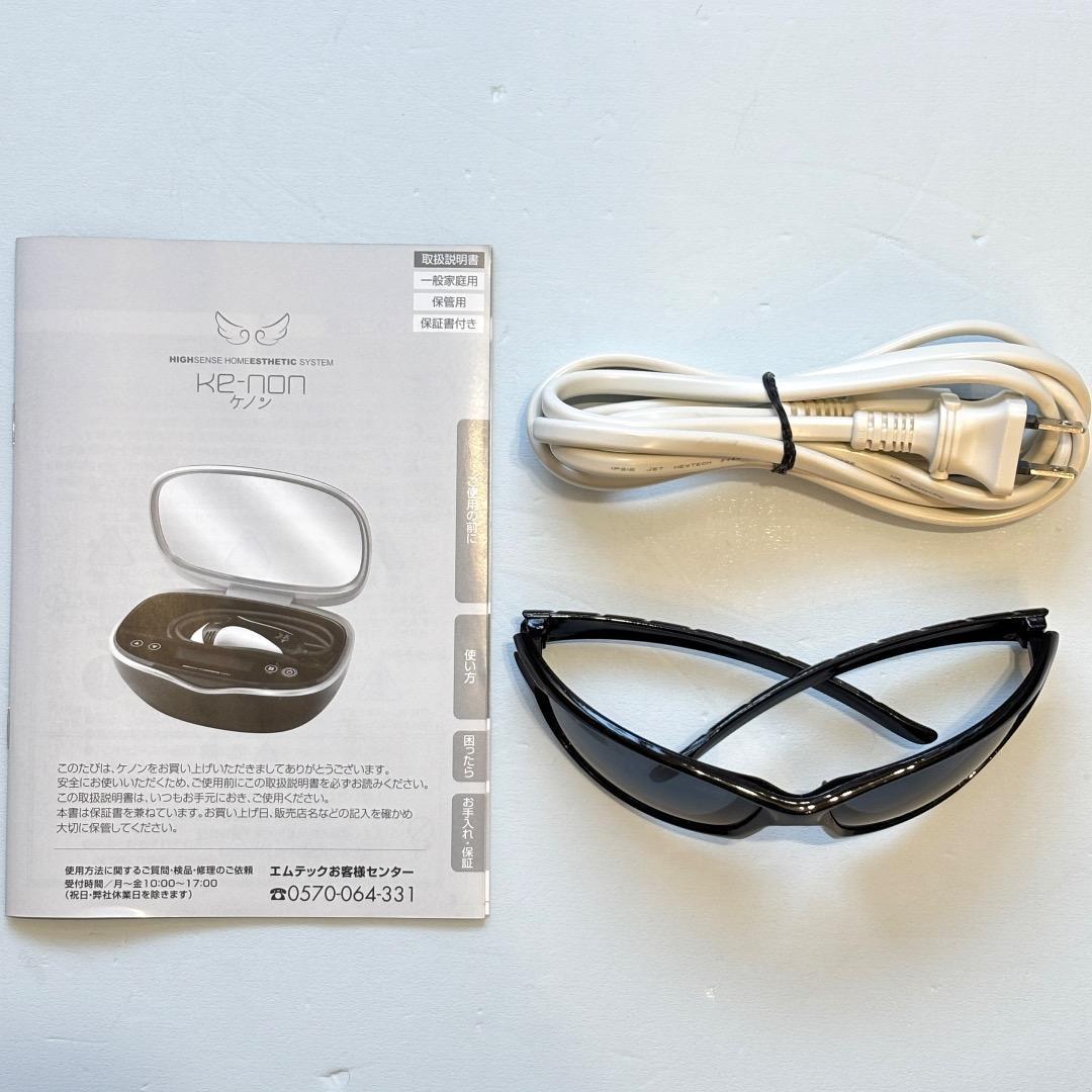 ケノン Ver8.6J スーパープレミアム2カートリッジ 脱毛器 残99.9%
