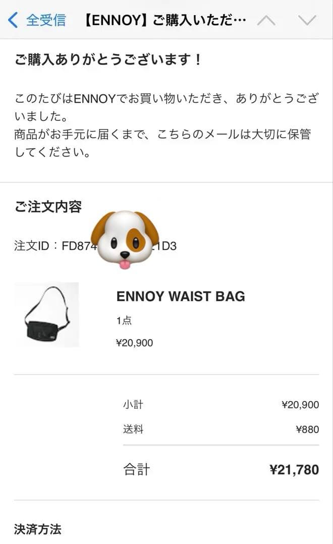 ENNOY ボディバッグ 【新品未使用】【正規品】