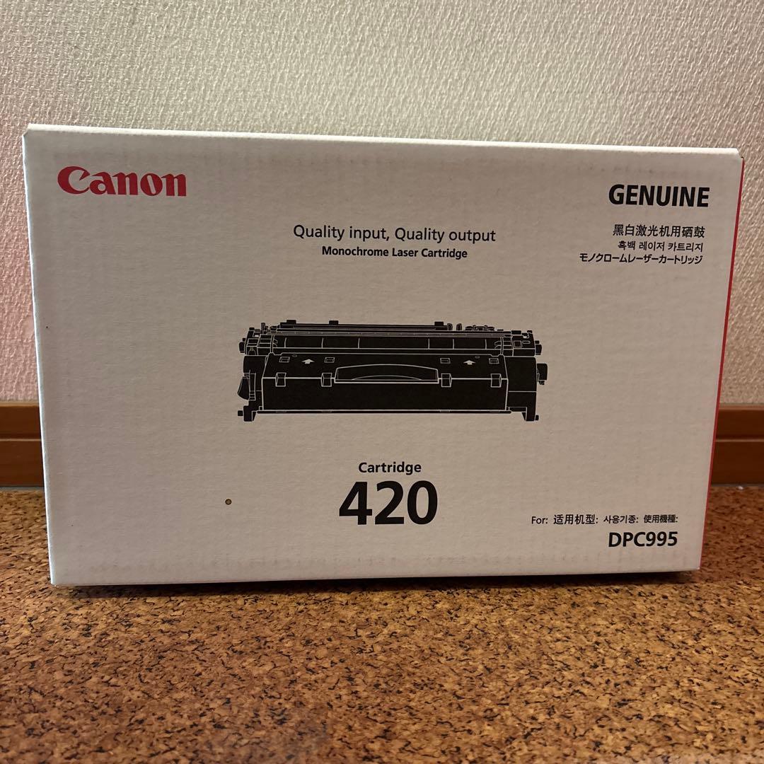キャノン純正　レーザーカートリッジ　420 モノクロ