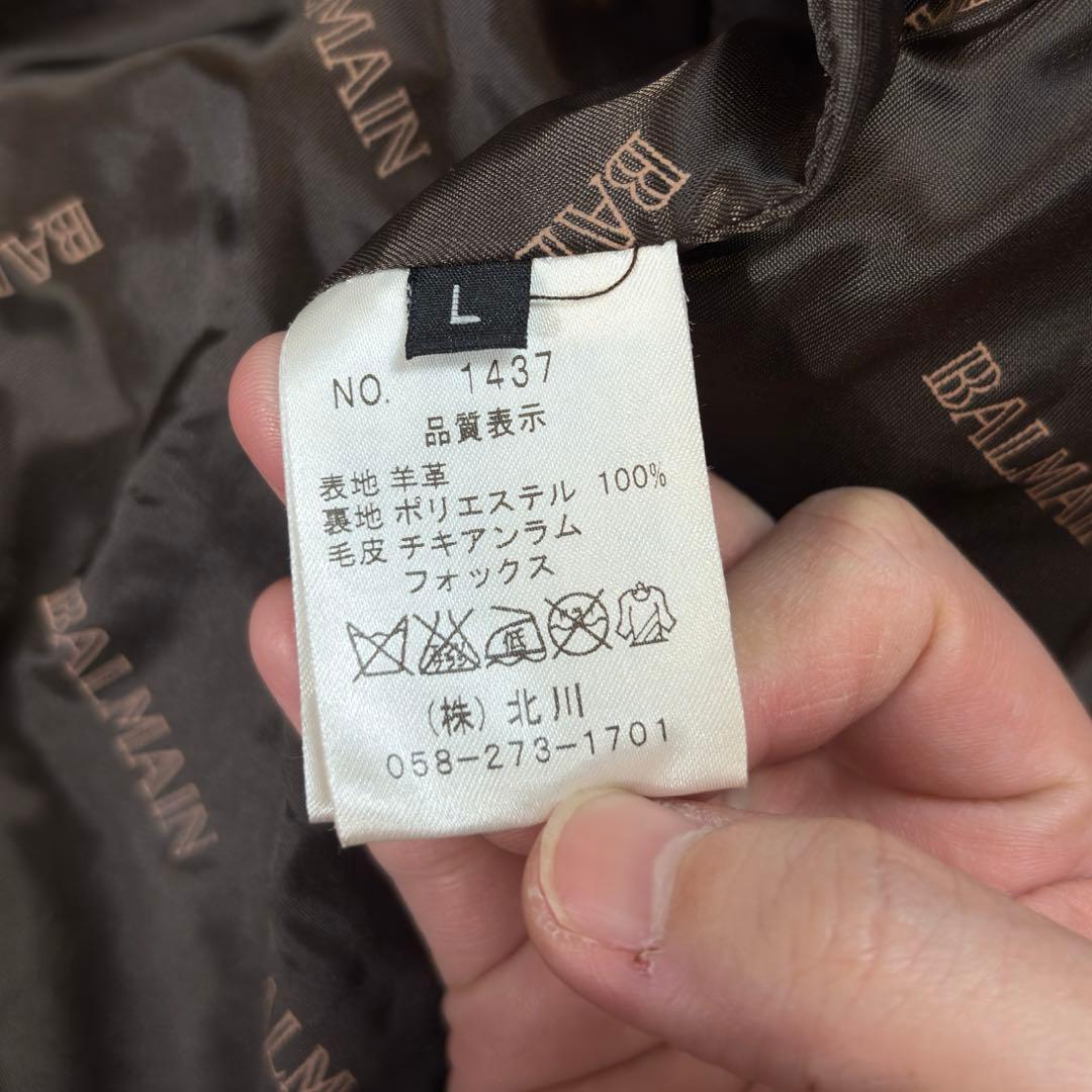 バルマン 羊革 2way レザーコート 毛皮 フォックス ラム フードファー L