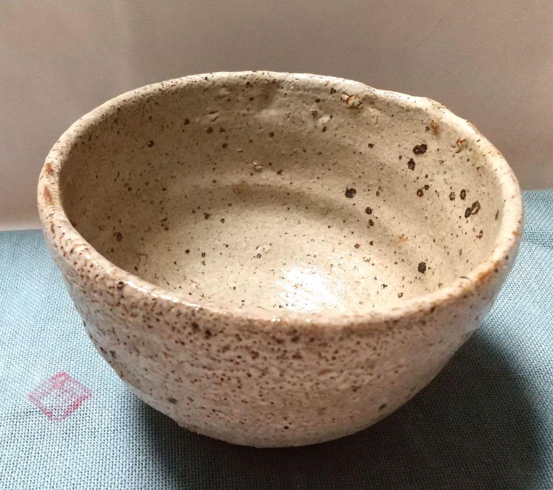 【西岡小十】唐津焼 唐津茶碗 共箱 共布 栞