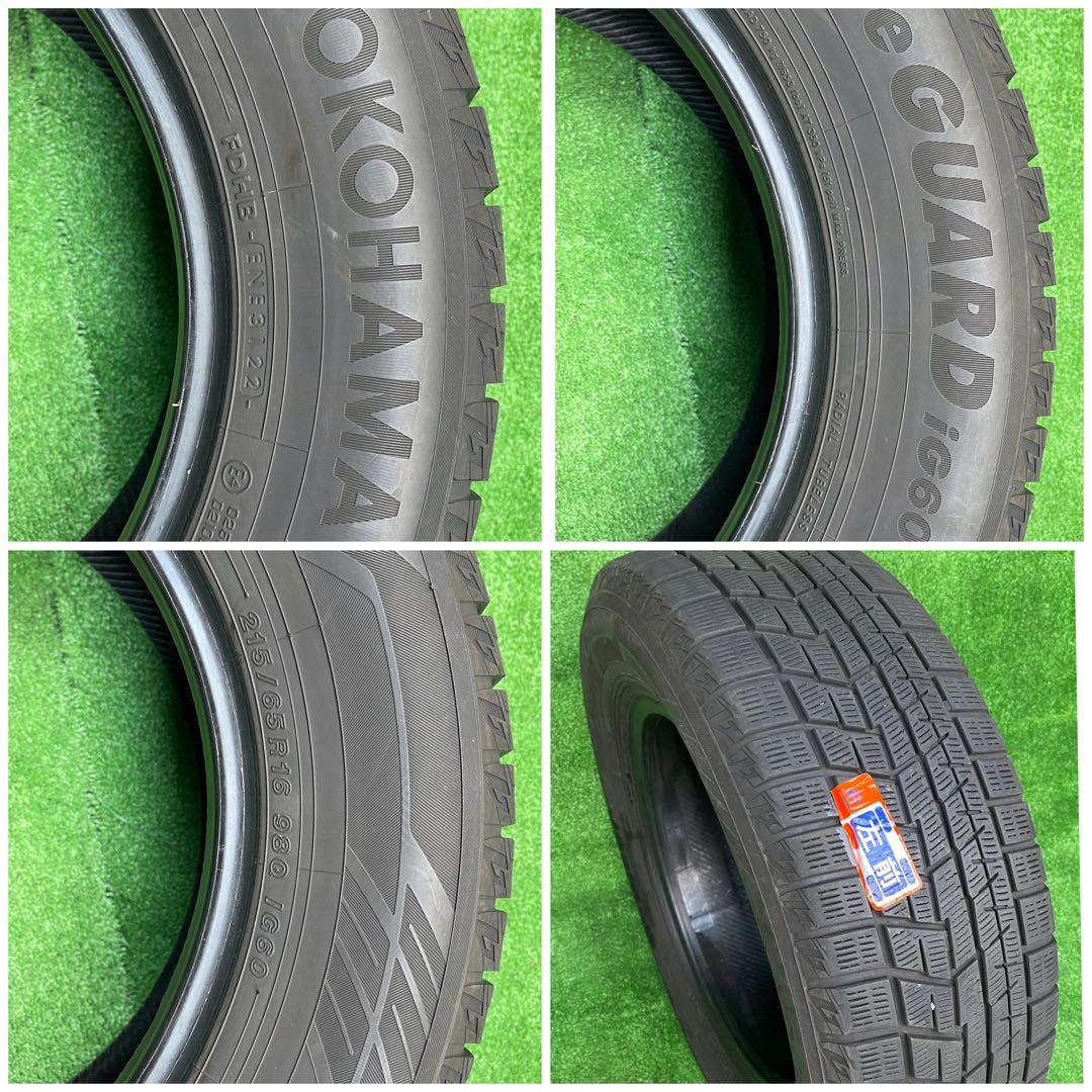 215/65R16 ヨコハマ スタッドレスタイヤ　4本セツト