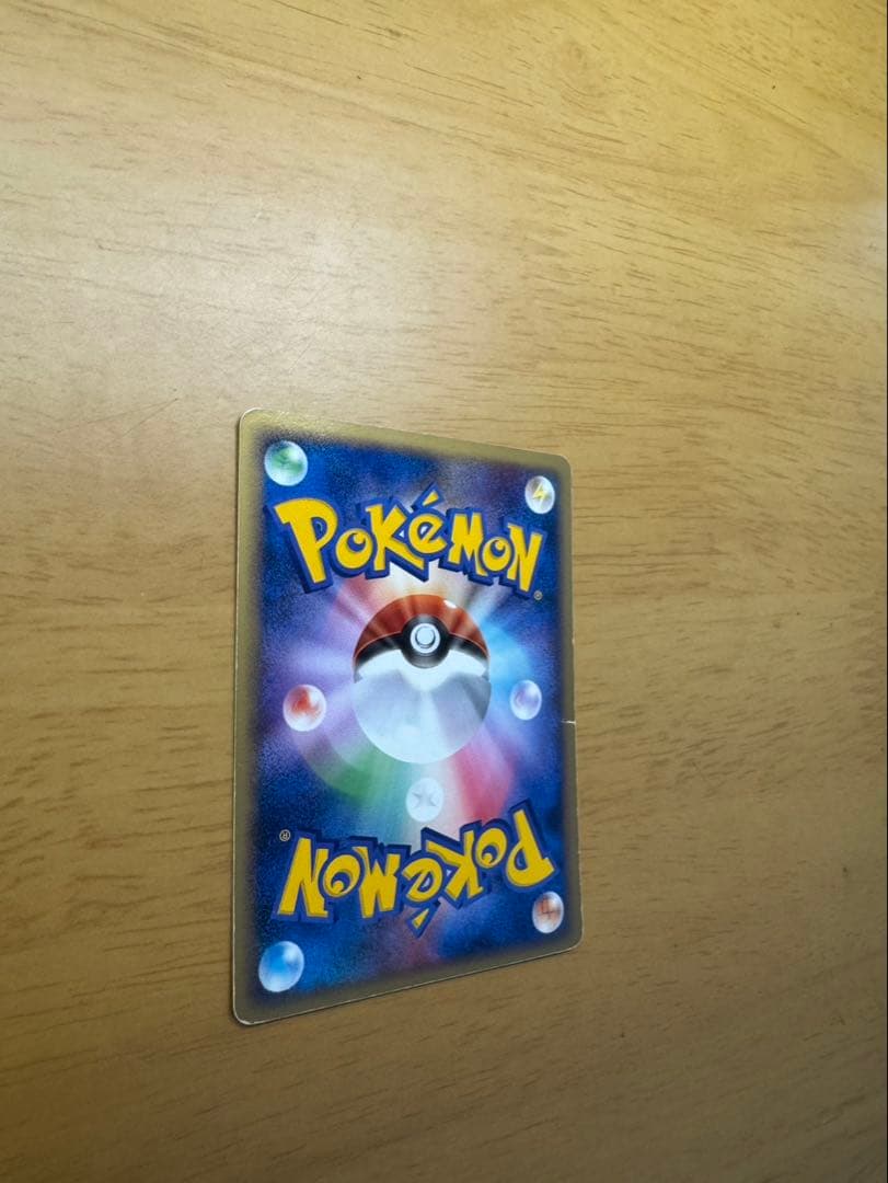 メタグロス☆ 拡張パック ホロンの研究塔 075/086