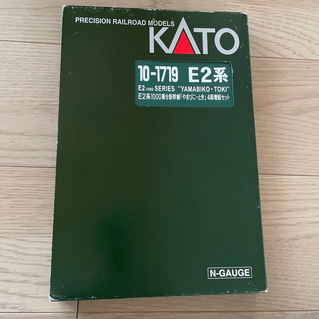 a*9様 KATO E2系「やまびこ」 4両セット Nゲージ