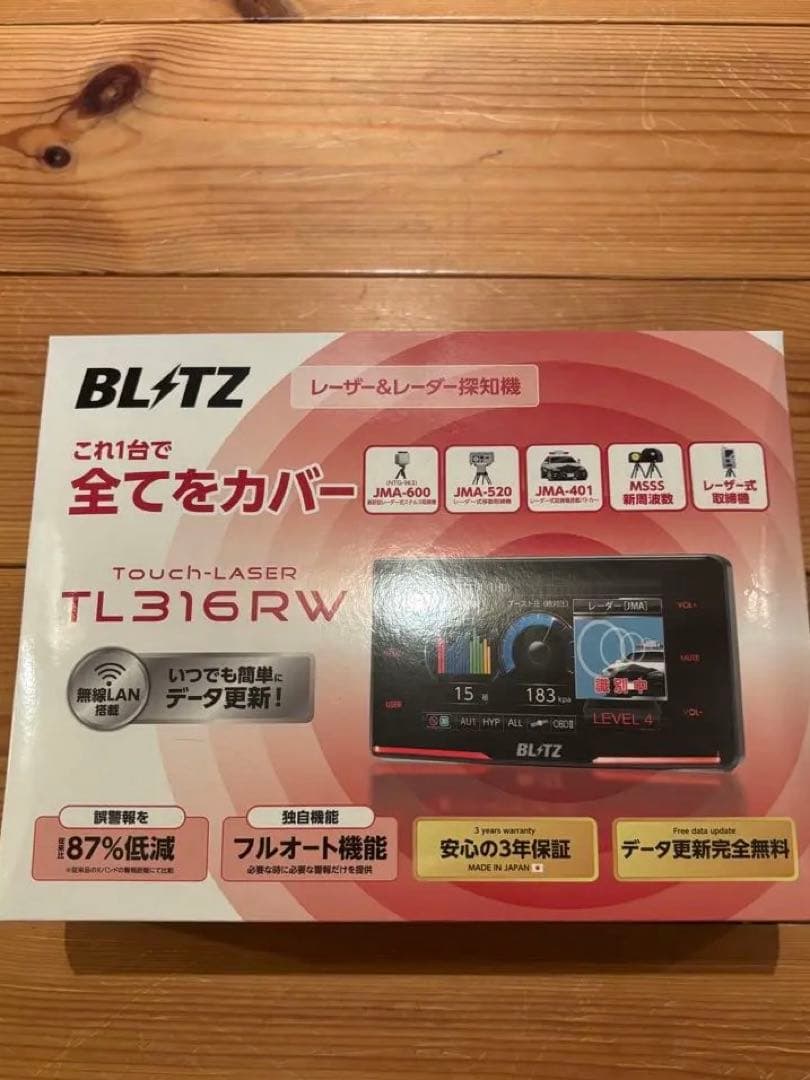 BLITZ(ブリッツ) Touch-LASER TL316RW