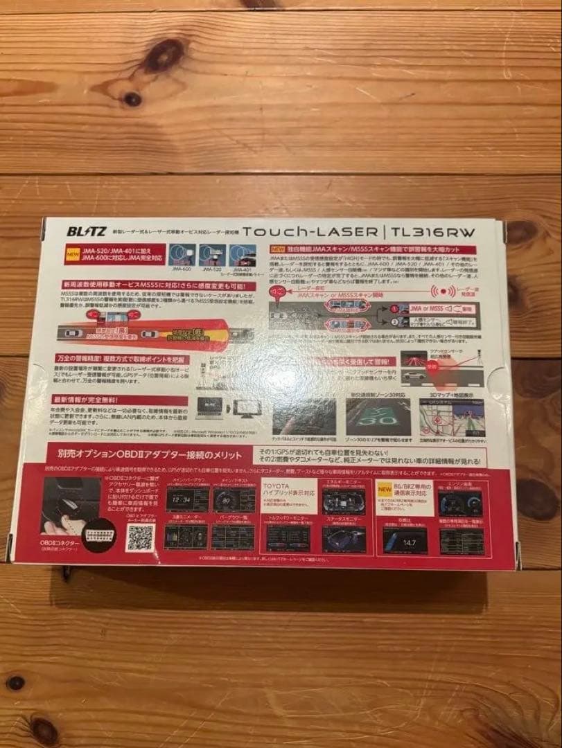 BLITZ(ブリッツ) Touch-LASER TL316RW