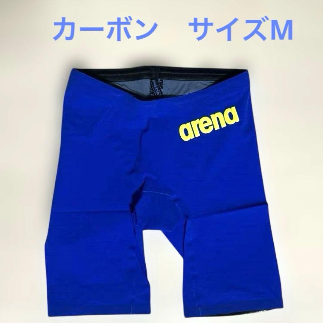 高速水着　arena カーボンエア2 サイズM