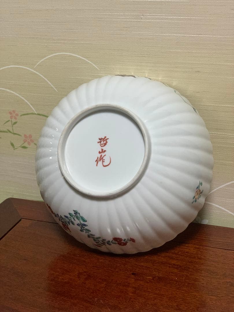 在銘　粉彩　特大　大鉢　直径24.5cm 高さ10cm