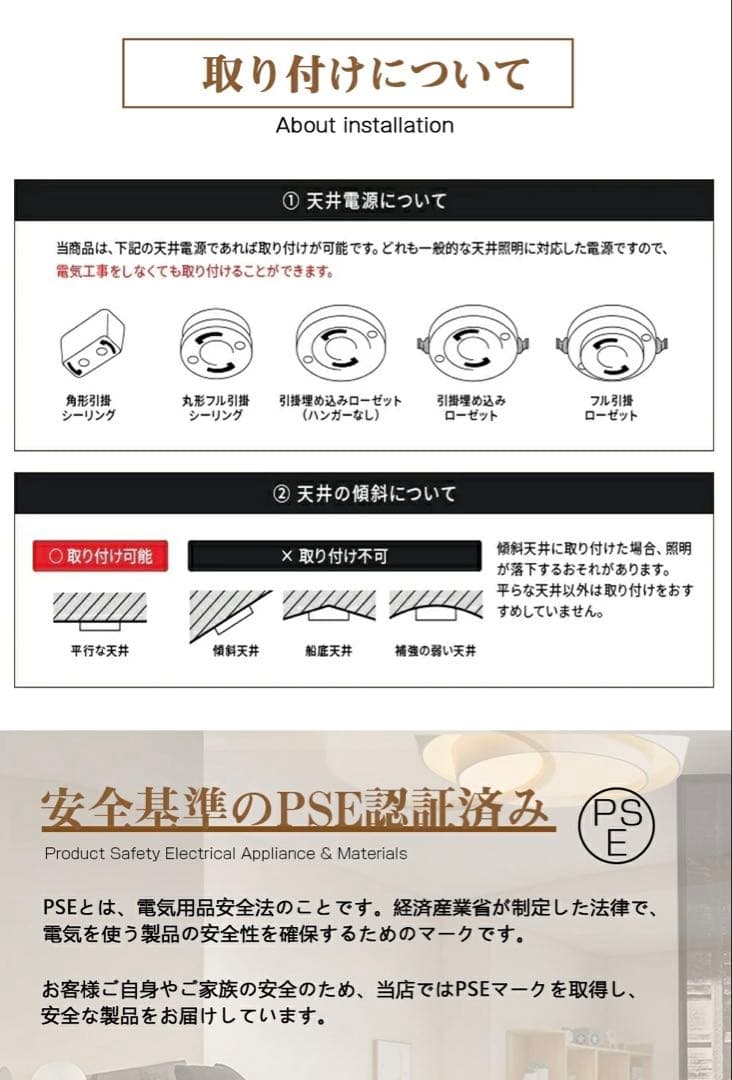 【未使用】シーリングライト 調光調色 ウォルナット 50cm（〜10畳） 2個
