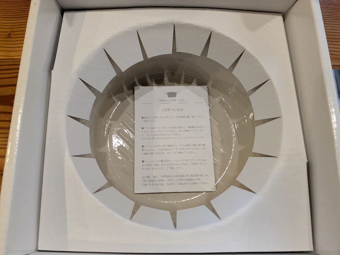 調理器具 VERNACULAR OVEN POT ROUND #22