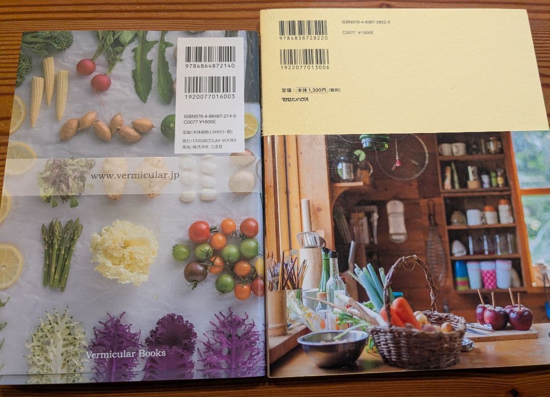 調理器具 VERNACULAR OVEN POT ROUND #22