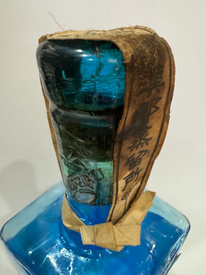 泡盛　請福　43度