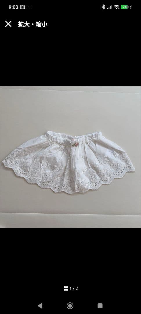 きんぎよ様　確認用