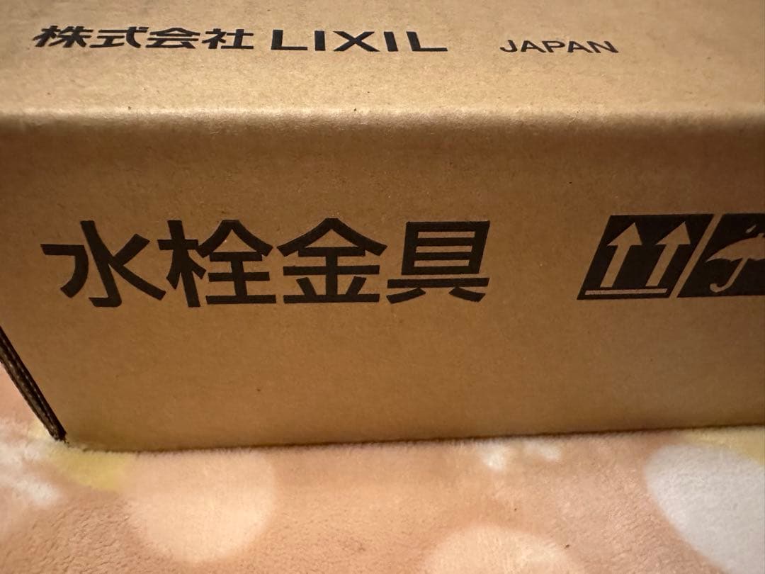 LIXIL INAX ハンドシャワー付 シングルレバー混合水栓RSF-833Y