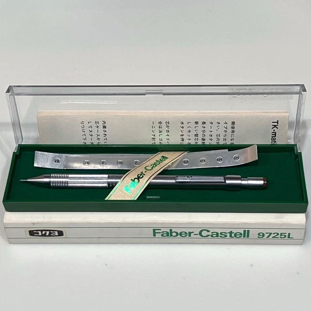 Faber-Castell TK-matic 0.5 シャープペンシル