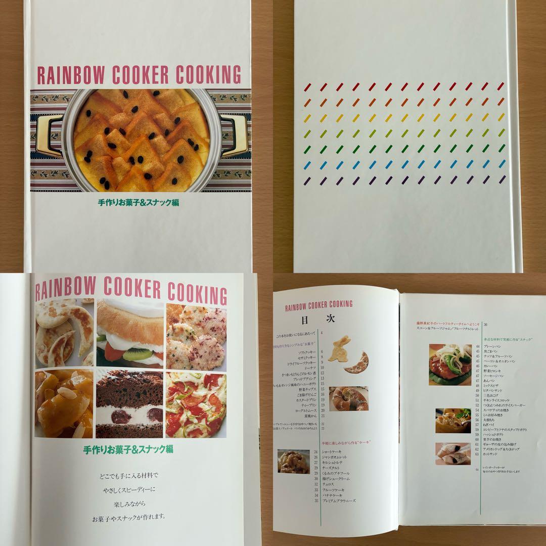 タッパーウェア Rainbow Cooker ステンレス製 中型両手鍋 26㎝