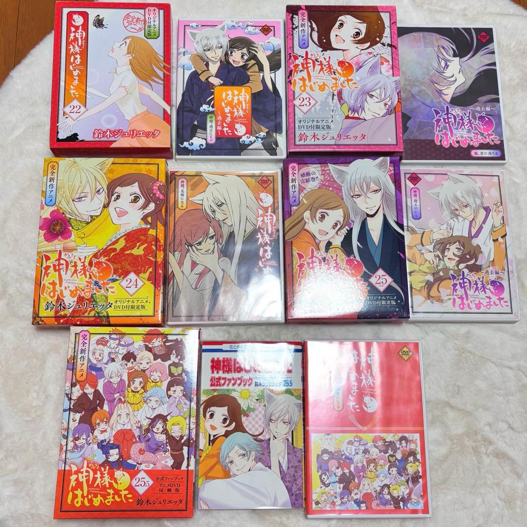 に*ん様 神様はじめました アニメDVD付初回限定盤 漫画なし 鈴木ジュリエッタ