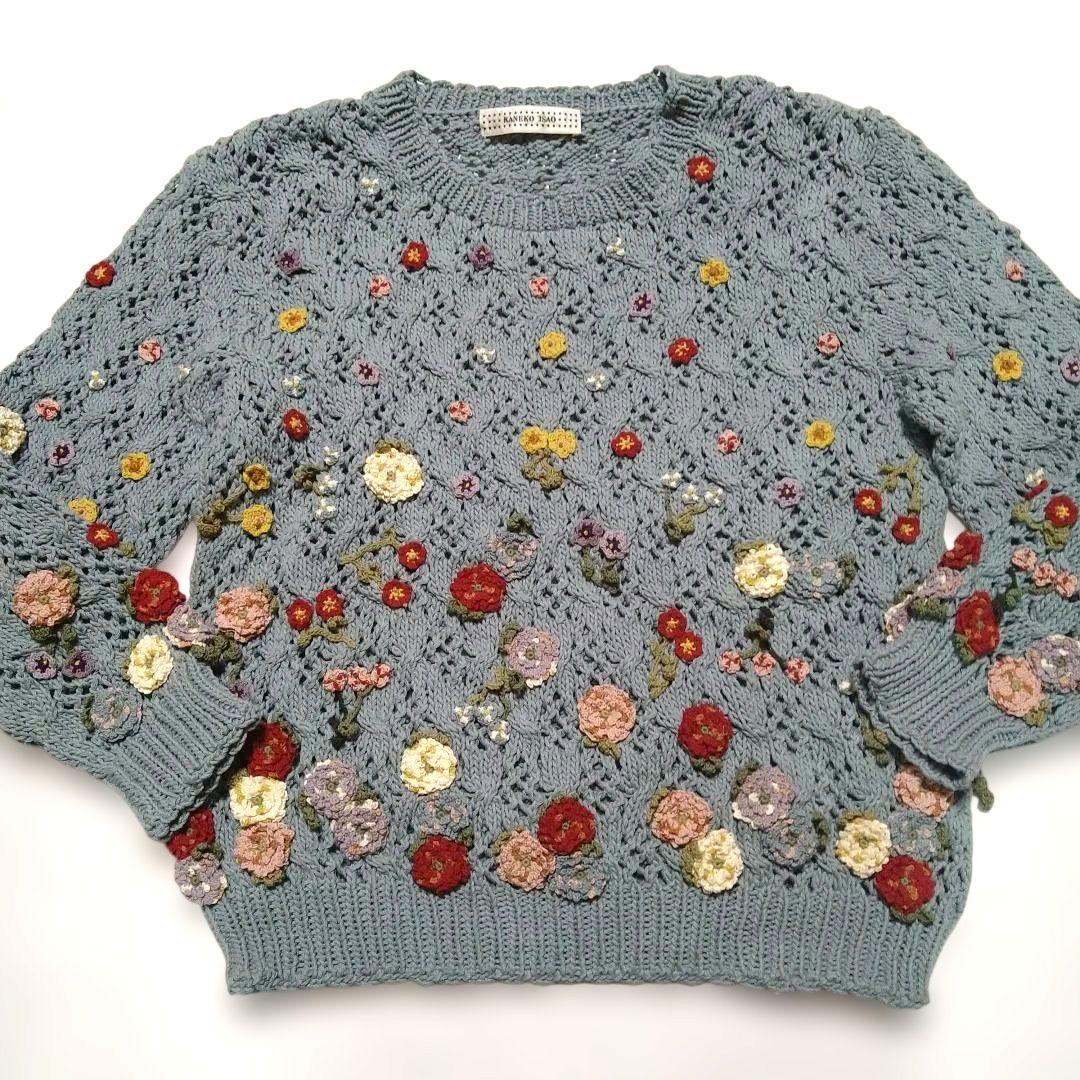 カラフル花モチーフブルーグレーニットセーター カネコイサオ