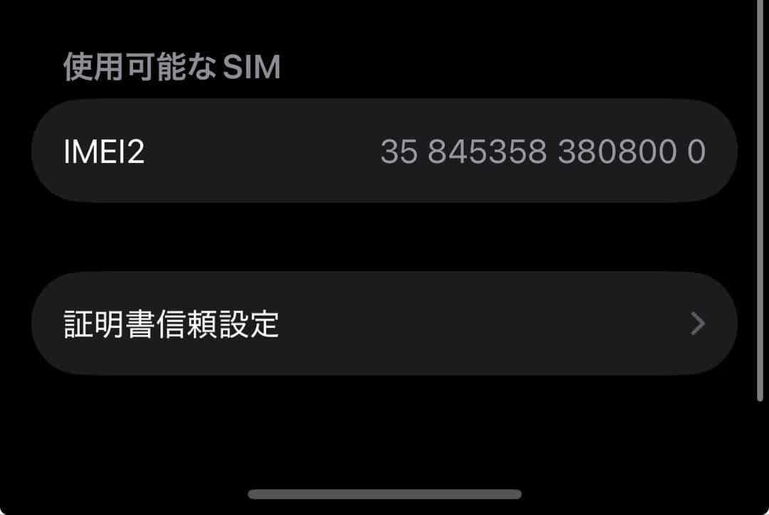 【ジャンク品】 Apple iPhone 16 128GB （箱）