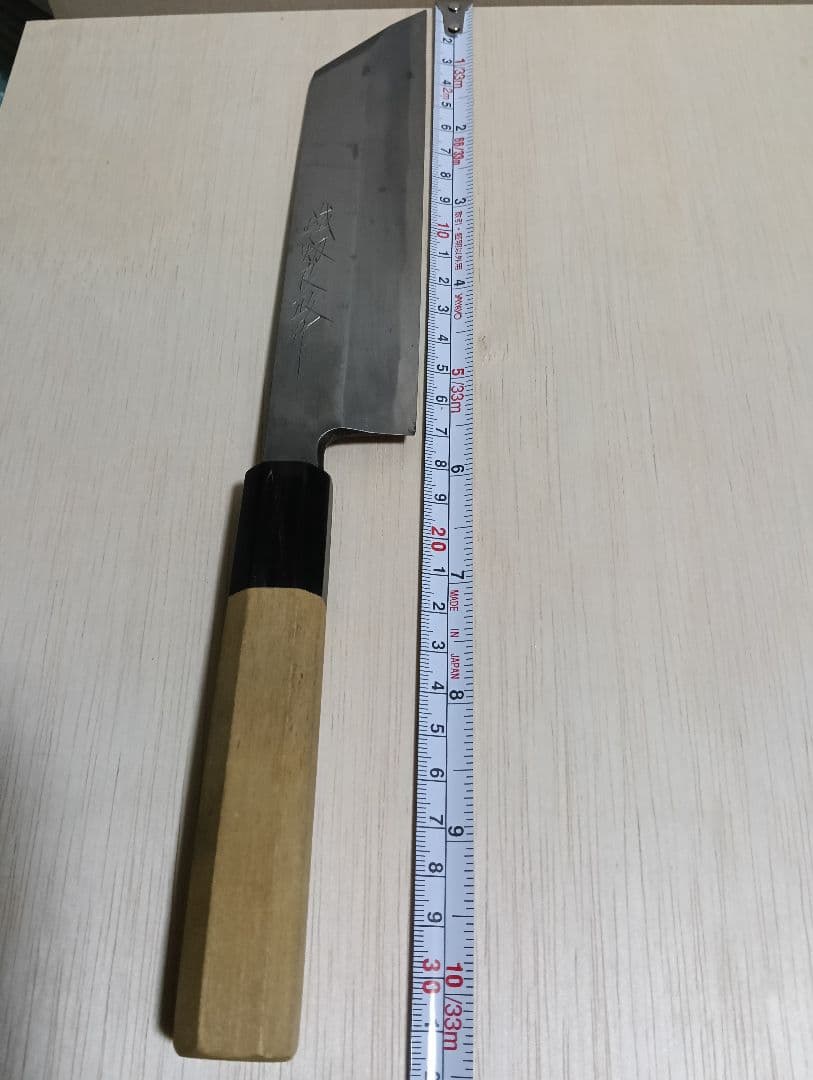 鐵剱良政 剥き物包丁　霞