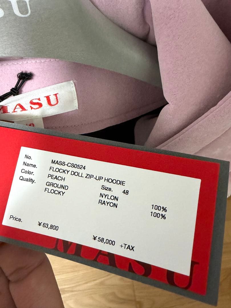 トップス MASU24ssFLOCKYDOLLZIP-UP HOODIE