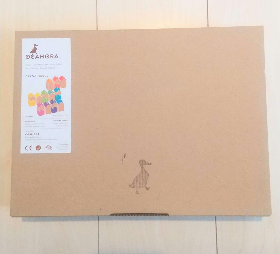 オカモラ お家 バウシュピール グリムス レーゲンボーゲンランド デュシマ