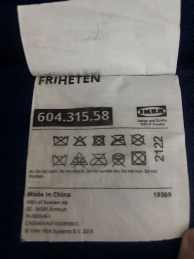 (9月27日まで出品)IKEA フリーヘーテン/ソファベッド/L字ソファ