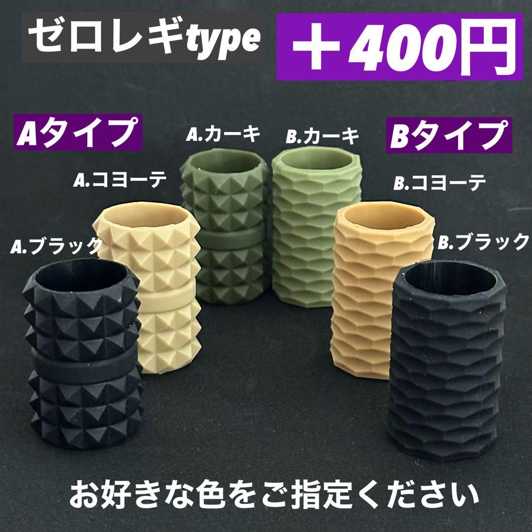 スームルーム　LUMINA5000 ルミナ5000 4個 プレゼント4個　③